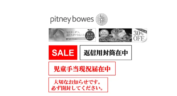 MyGraphics Designer (広告印字機能)